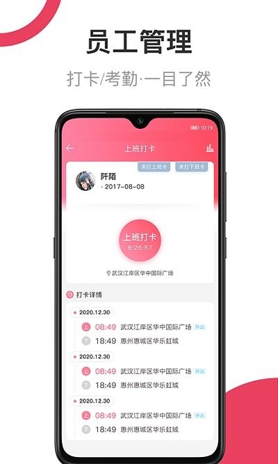 母后app