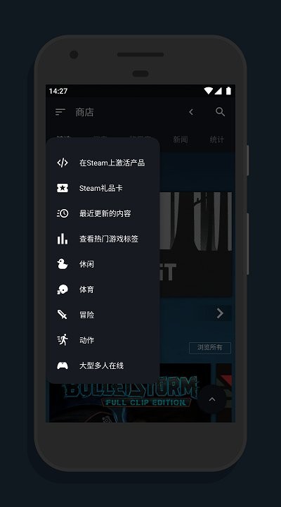 steam go客户端