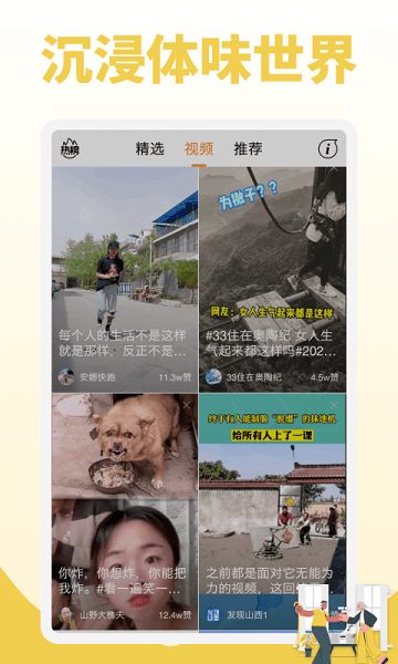 随手看视频app