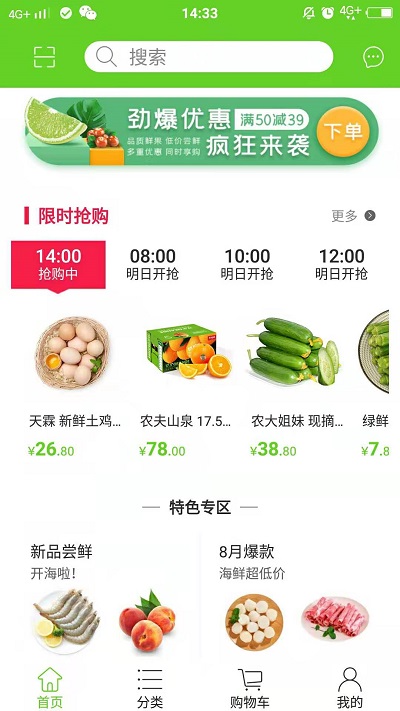 小鸥优送app手机版