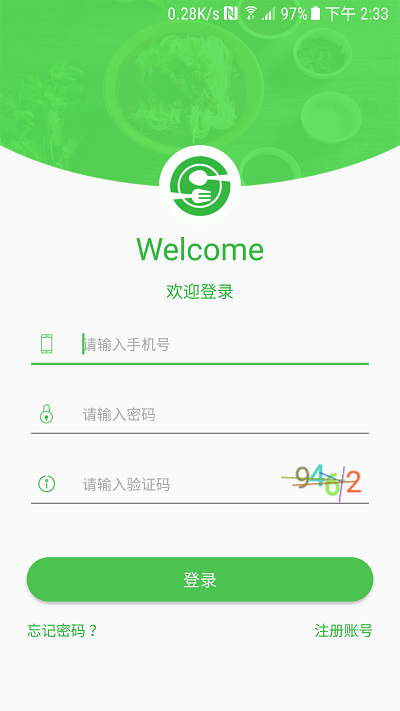 ai餐厅app