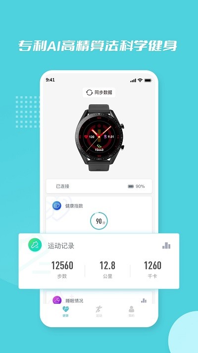 小白康品app