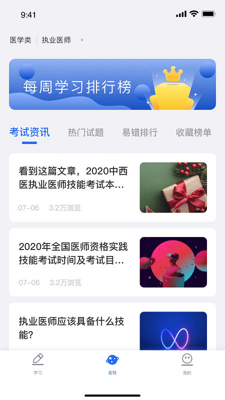 维普培训考试服务平台官方(维普考试)