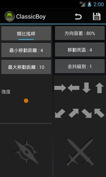 经典男孩模拟器app(classicboy)