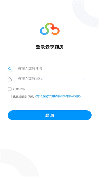 云享药房app