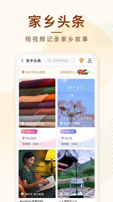 点购商城app