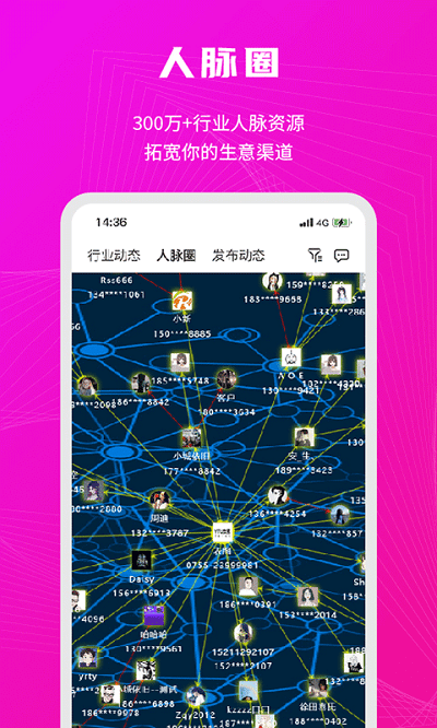 衣图新批发app(改名衣之图)