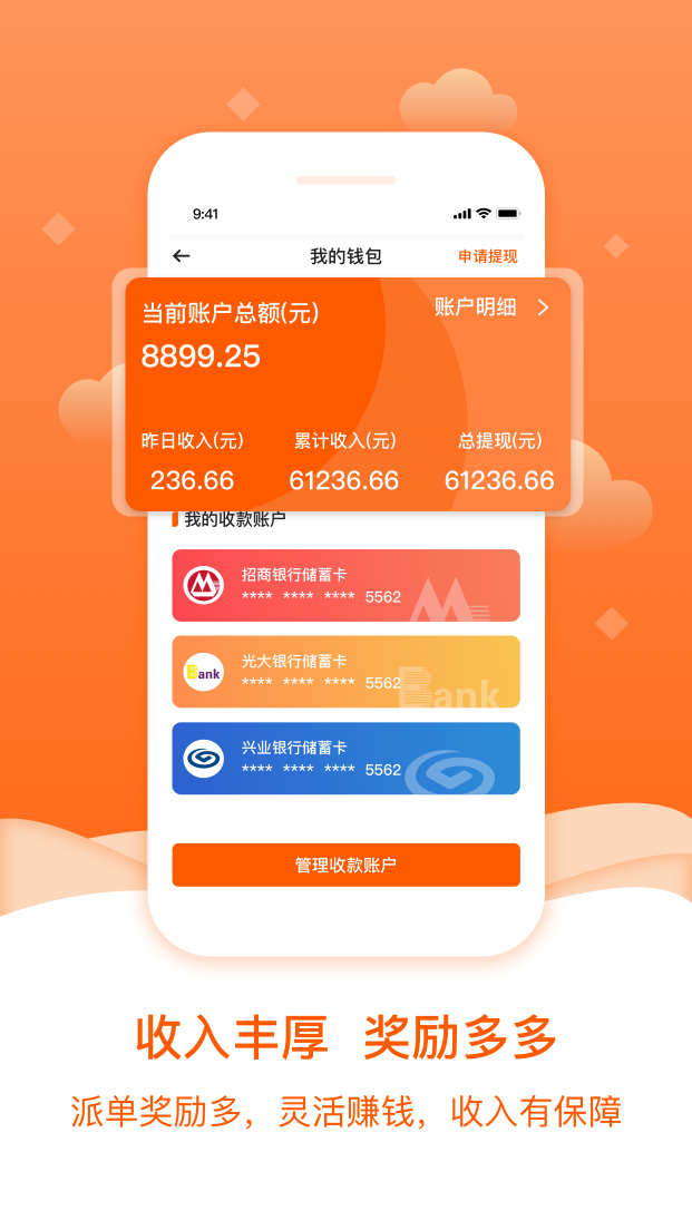 小格维修手机版app