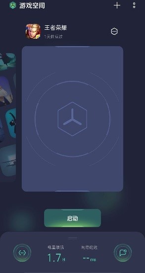 游戏空间oppo安装桌面软件(game assistant)