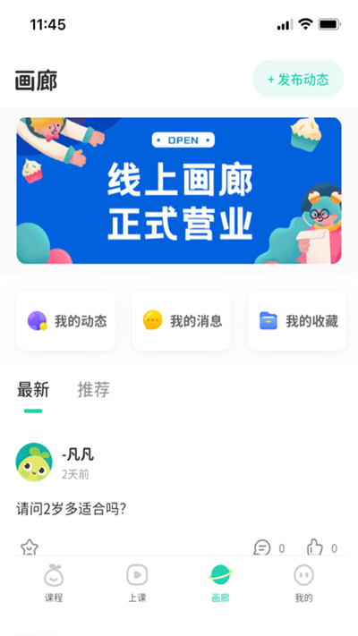 青柚子启蒙app