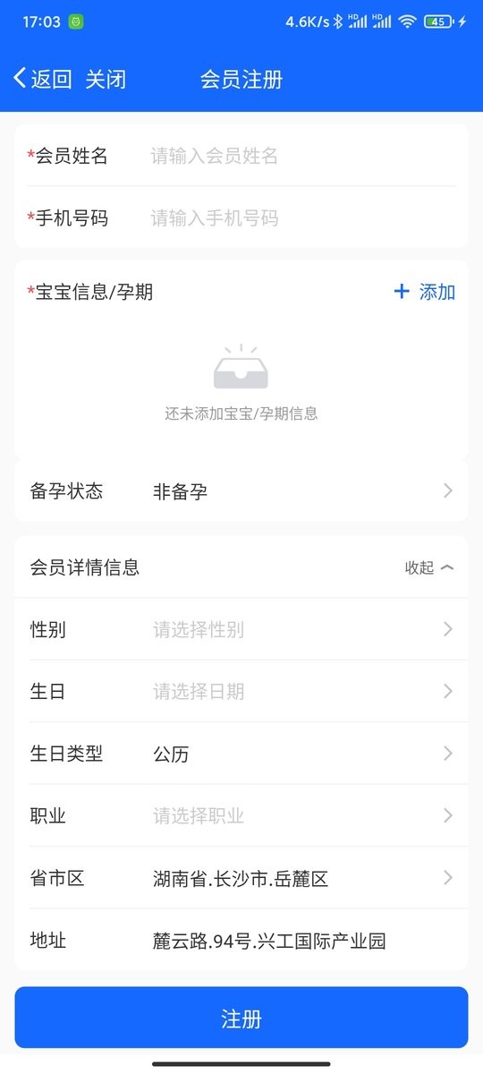 客员通app