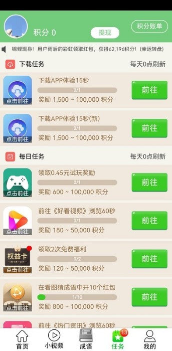 原子游戏app