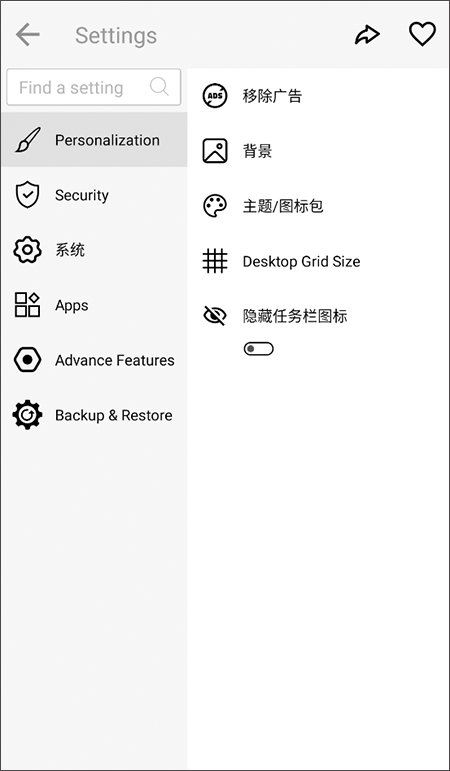 windows11模拟器手机版(win 11 launcher)