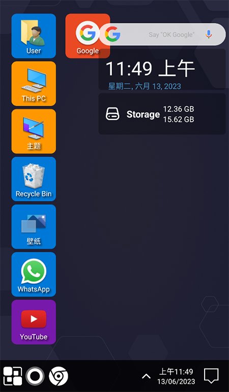 windows11模拟器手机版(win 11 launcher)