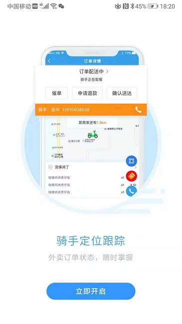 宜必购app最新版