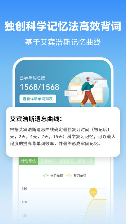 莱特韩语学习背单词app(更名莱特韩语背单词)