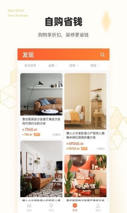 斑集app