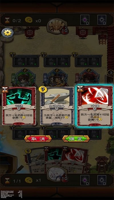 金牌武将官方版