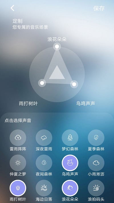 睡眠专家app