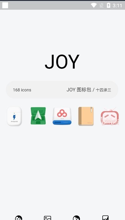 joy图标包软件