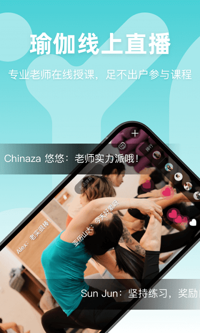 yoganow官方版