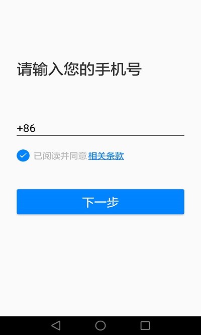 ai听写app官方版