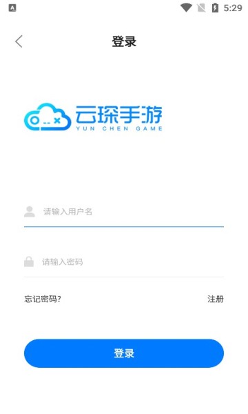 云琛手游app