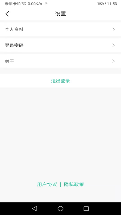 国皓优购app