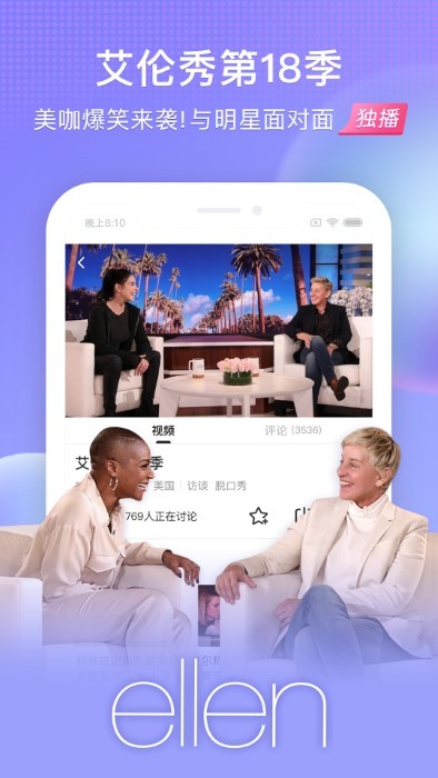 魅族视频app(videos)