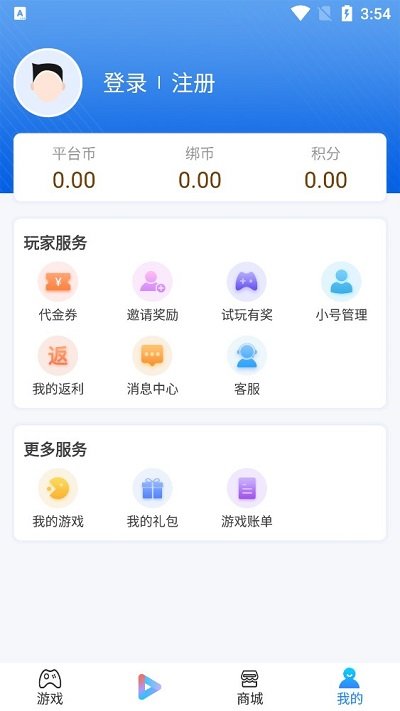 盛誉手游app