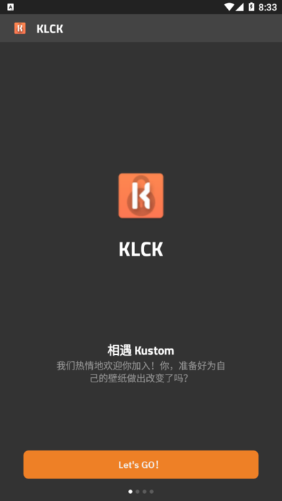 klck锁屏app(kustom lock)