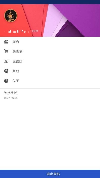 我的谱app