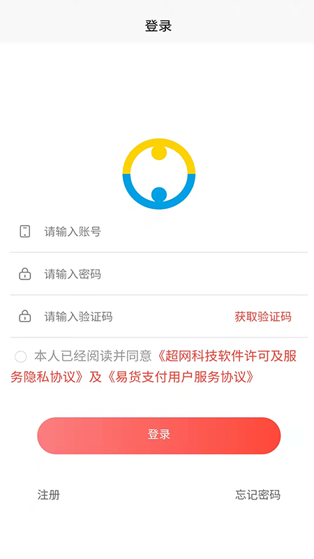 联丰商城app