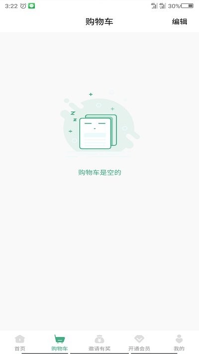 臻之筱app