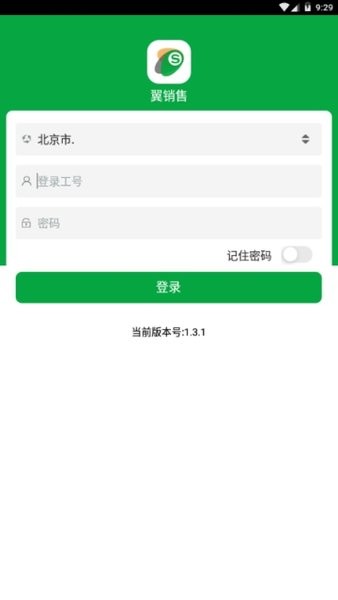 翼销售app中国电信