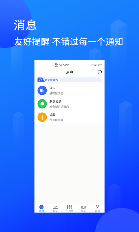 餐付通app(改名为陆企通)