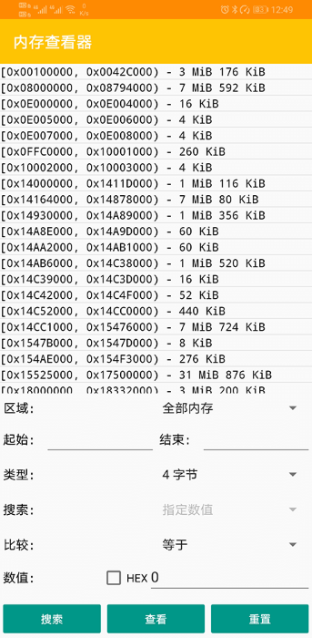 citra mmj版