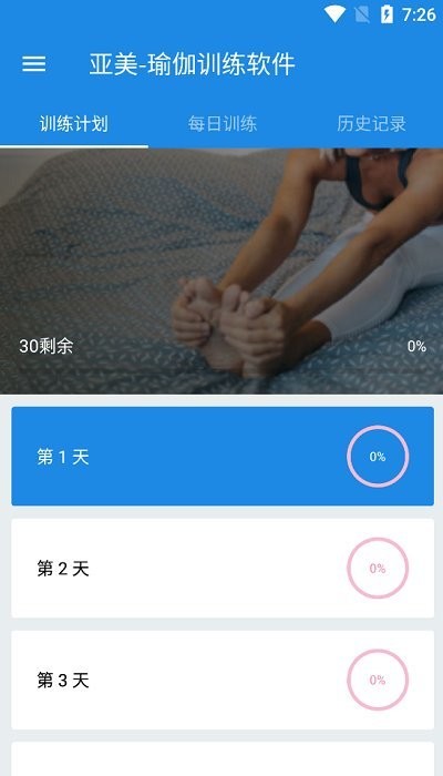 亚美软件