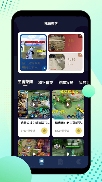 悦玩盒子app