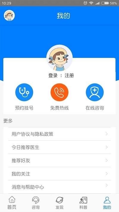 兰州癫痫病医院app