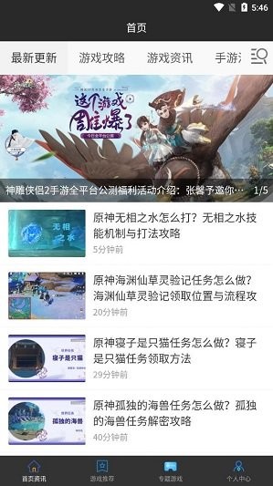 悟空小游戏乐园app