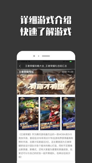 悟空小游戏乐园app