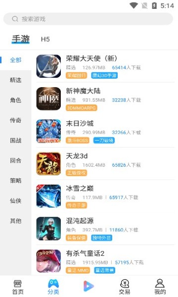 玓璟网络app