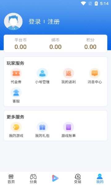 玓璟网络app