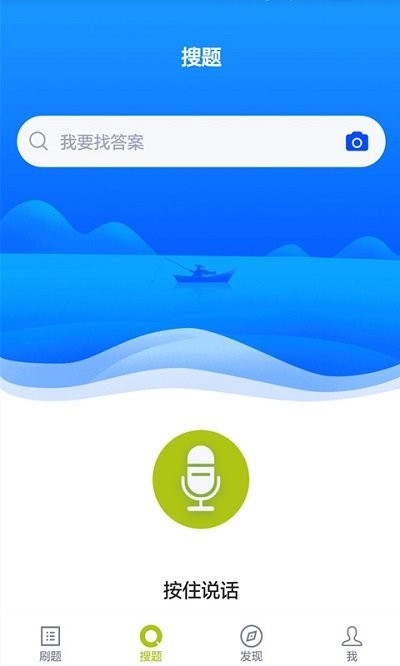 医院三基考试题库app