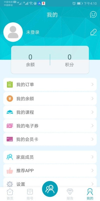 浦滨健康堡app