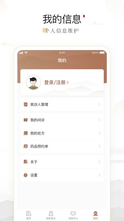 豫中一app