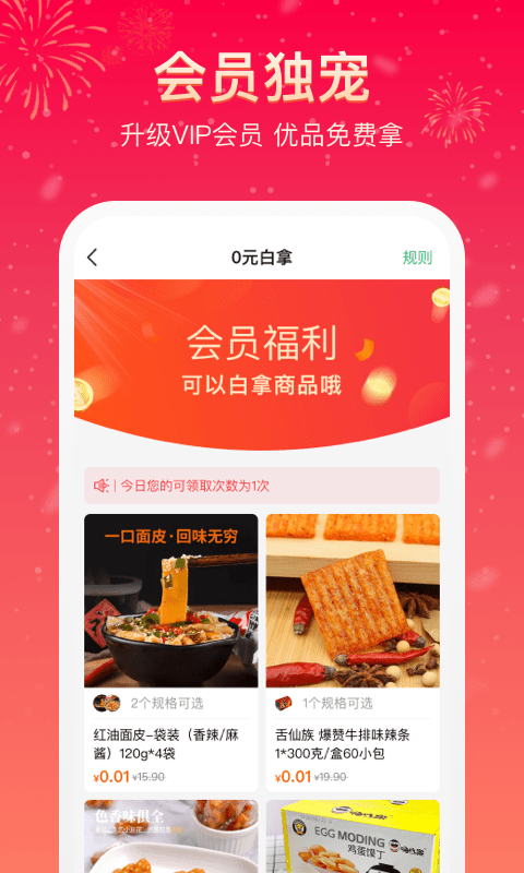 健康汇平台app