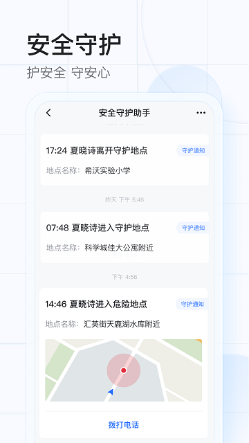 希沃魔方app