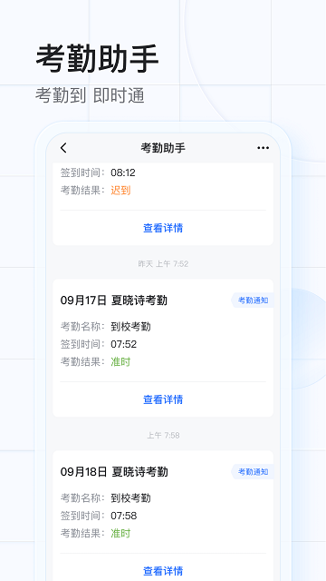 希沃魔方app